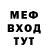 Мефедрон VHQ Fuccking Bunny