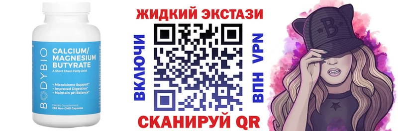 БУТИРАТ оксана  магазин  наркотиков  Скопин 
