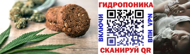Cannafood марихуана  мориарти как зайти  KRAKEN ТОР  Скопин  где продают  