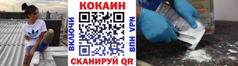 продажа наркотиков  Скопин  Cocaine Эквадор 
