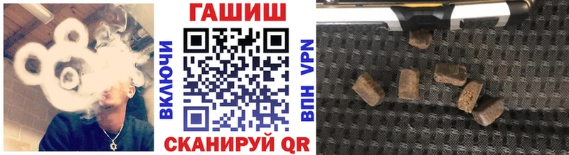 ГАШИШ Изолятор  Скопин 