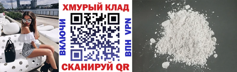ГЕРОИН Афган  Скопин 