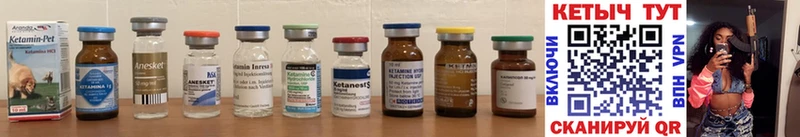 omg онион  Скопин  КЕТАМИН ketamine 