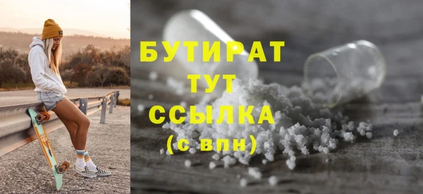 эйфоретик Беломорск
