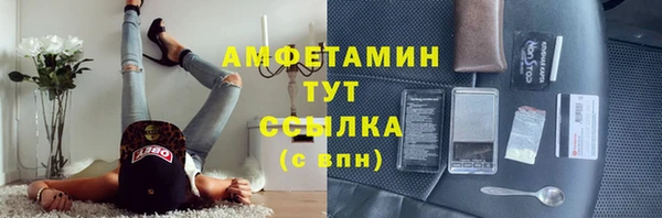 эйфоретик Беломорск