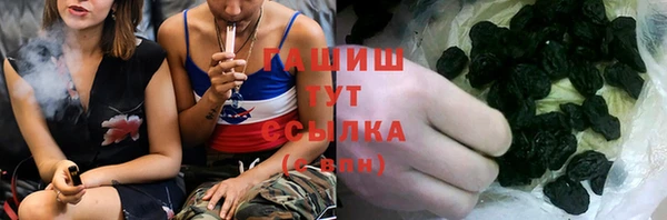 марки nbome Аркадак