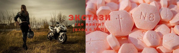 марки nbome Армянск