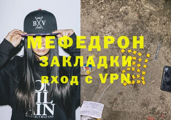 эйфоретик Беломорск