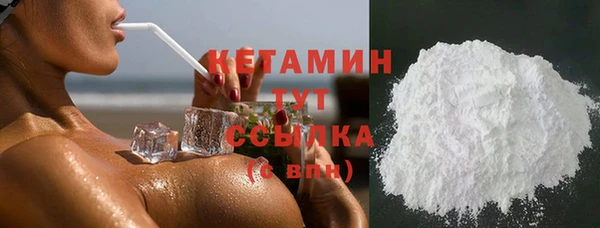 эйфоретик Беломорск
