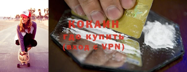 крисы Белокуриха