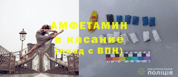 эйфоретик Беломорск