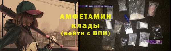 эйфоретик Беломорск
