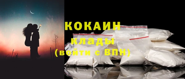 эйфоретик Беломорск