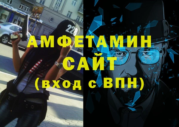 эйфоретик Беломорск