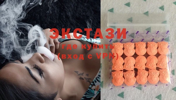 ECSTASY Белоозёрский