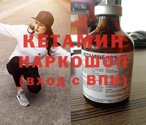 эйфоретик Беломорск