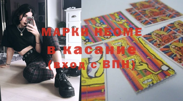 эйфоретик Беломорск