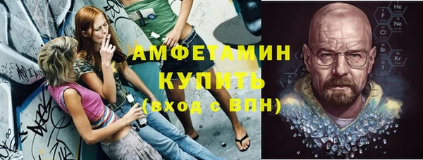 эйфоретик Беломорск