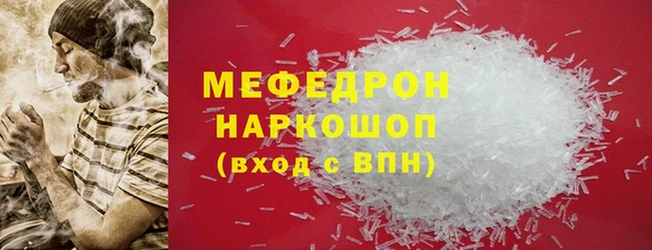 эйфоретик Беломорск