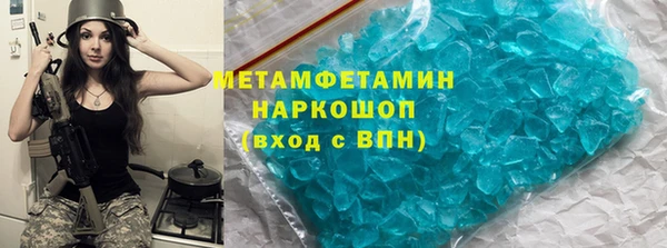 крисы Белокуриха