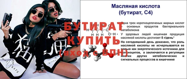 крисы Белокуриха