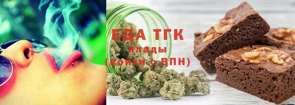эйфоретик Беломорск