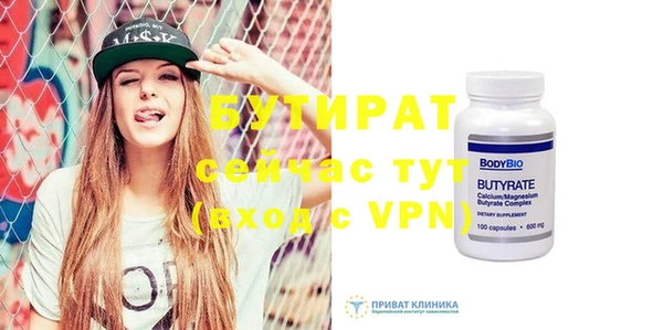 крисы Белокуриха
