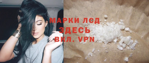 эйфоретик Беломорск