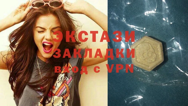 эйфоретик Беломорск