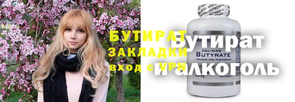 крисы Белокуриха