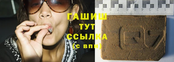эйфоретик Беломорск