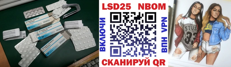 LSD-25 экстази кислота  магазин    Скопин 