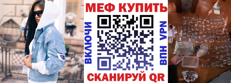 МЕФ 4 MMC  Скопин 