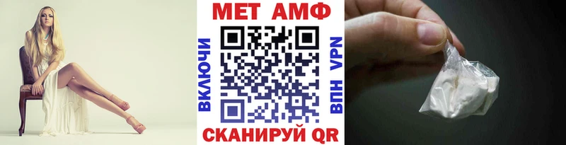 МЕТАМФЕТАМИН пудра  hydra сайт  дарк нет формула  Скопин 