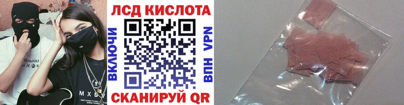 мега зеркало  Скопин  Марки 25I-NBOMe 1,5мг 